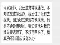 海口龙华凯亿综合工作室
