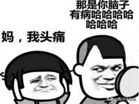 海口龙华凯亿综合工作室
