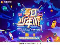 海口龙华凯亿综合工作室