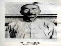 海口龙华凯亿综合工作室