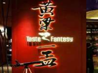 海口龙华凯亿综合工作室