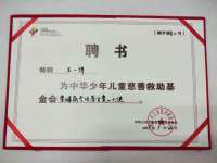 海口龙华凯亿综合工作室