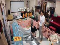 海口龙华凯亿综合工作室